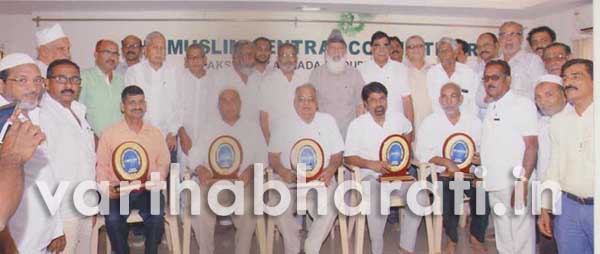 ಮಂಗಳೂರು: ಮುಸ್ಲಿಂ ಸೆಂಟ್ರಲ್ ಕಮಿಟಿಯಿಂದ ಸನ್ಮಾನ